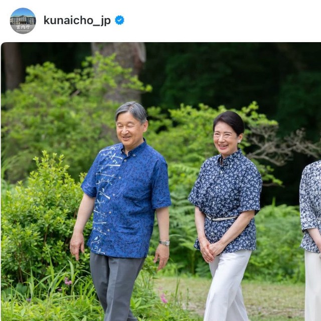 天皇、皇后両陛下と長女愛子さま　那須御用邸を散策（宮内庁の公式インスタグラムから）