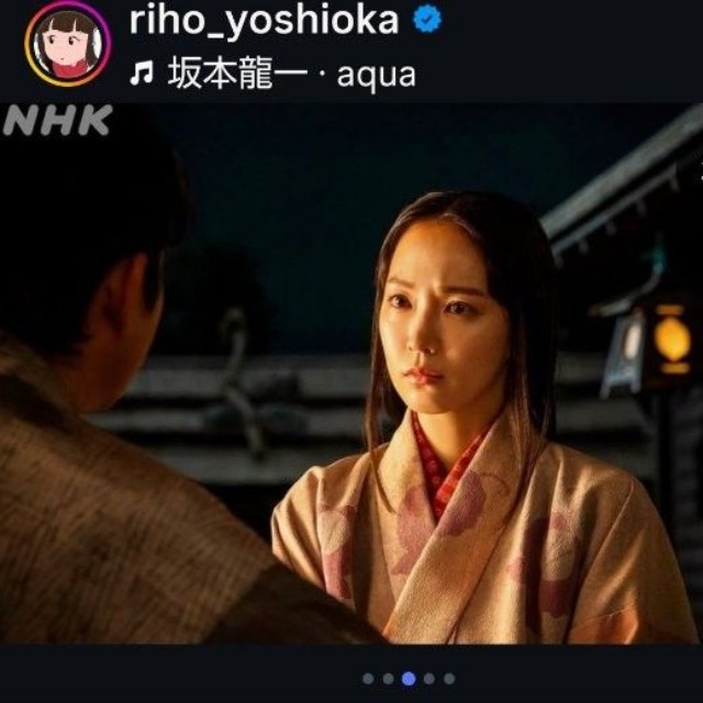 吉岡里帆のインスタグラム＠riho_yoshiokaより
