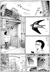 【漫画】『くちこみ』2(C)nerunodairuki