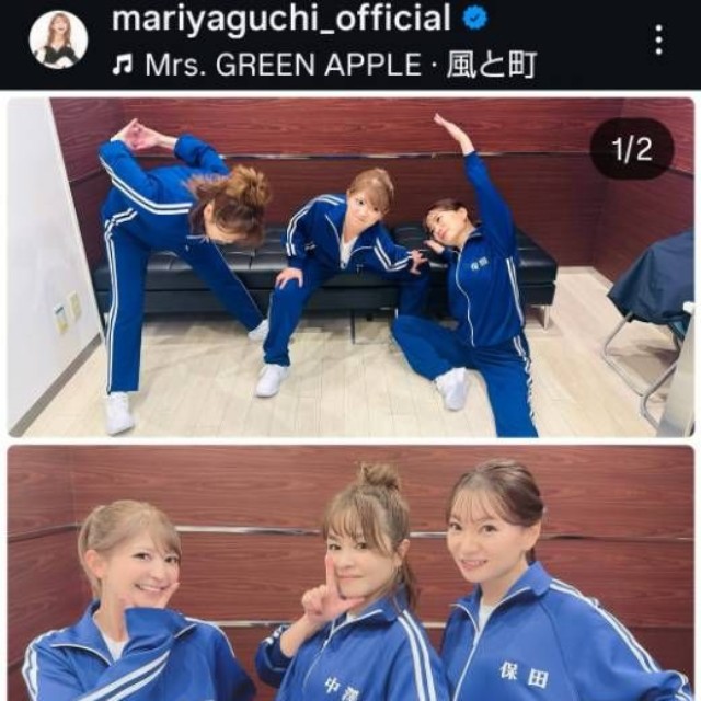 矢口真里のインスタグラム@mariyaguchi_officialより