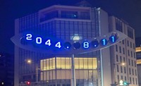 時は2044年8月11日…（2025年2月2日撮影、下村 れーじ R.S.さん提供）