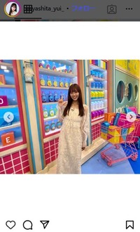 宮下結衣のインスタグラム＠miyashita_yui_より