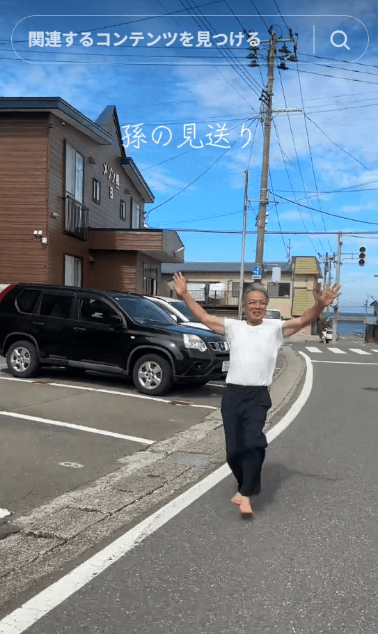 早くまた実家帰りたいなあ、と思ってしまう熱烈なお見送りでした 画像提供：MAKIさん