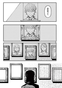 【漫画】『ルーカスと吸血鬼』25©光莉／小学館