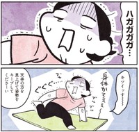 最近よく耳にするピラティスにも挑戦（モチダちひろさん提供）