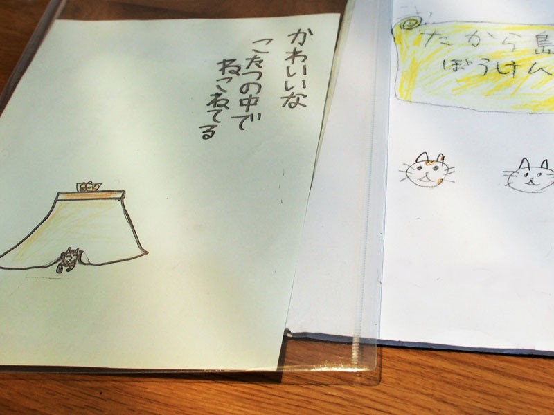 ゆうごくんが学校で作った俳句と物語