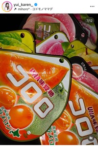 ゆいかれんインスタグラム＠yui_karen_より