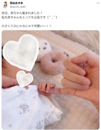 第一子出産を報告した和氣あず未　本人のX（@azumi_waki）より＝2025年2月15日投稿