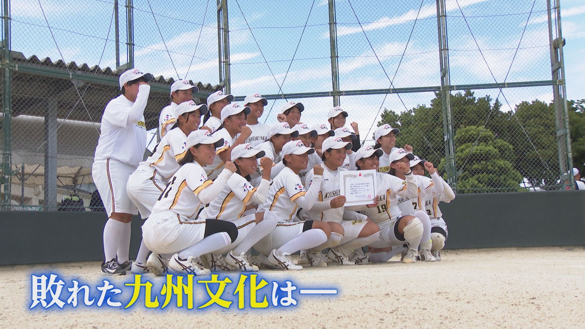 ソフト８