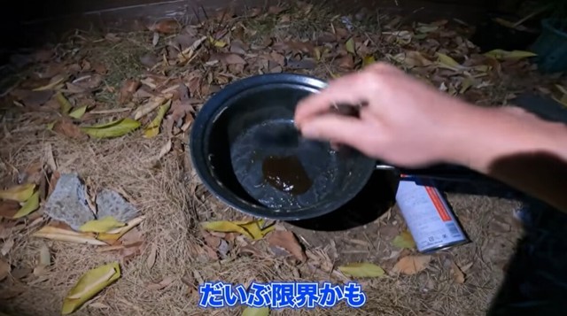 さらに煮詰めて、「だいぶ限界かも」／ちーとん。さん提供