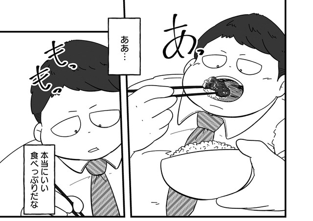 大量の肉があっという間に消えていく