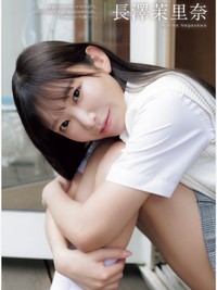 長澤茉里奈さんのインスタグラム(Marina Nagasawa)より