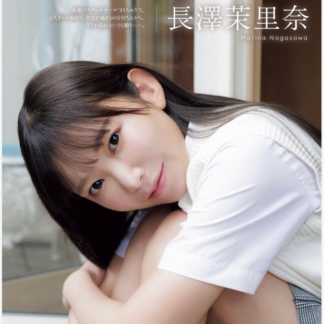長澤茉里奈さんのインスタグラム(Marina Nagasawa)より