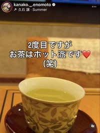 佐々木（榎本）加奈子さんのインスタグラム＠kanako._.enomotoより