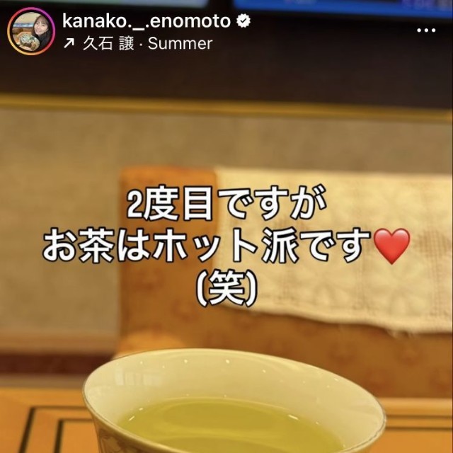 佐々木（榎本）加奈子さんのインスタグラム＠kanako._.enomotoより