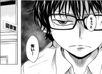 周りから距離を置かれていた和彦　(C)牧彰久/小学館