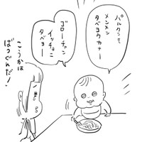 【漫画】『715日目』3（松本ひで吉さん提供）