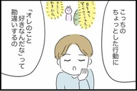 【漫画】『勘違いおじさんに困っています』109（人間まおさん提供）