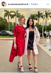 武田久美子のインスタグラム＠kumikotakedaofficialより