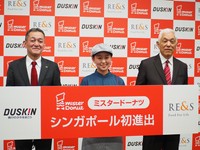 「ミスタードーナツ」のシンガポール進出を発表した株式会社ダスキン・大久保裕行代表取締役社長執行役員（左端）とR E ＆ S Holdings Limited・多田羅博代表取締役（右端）。中央はスタッフモデル