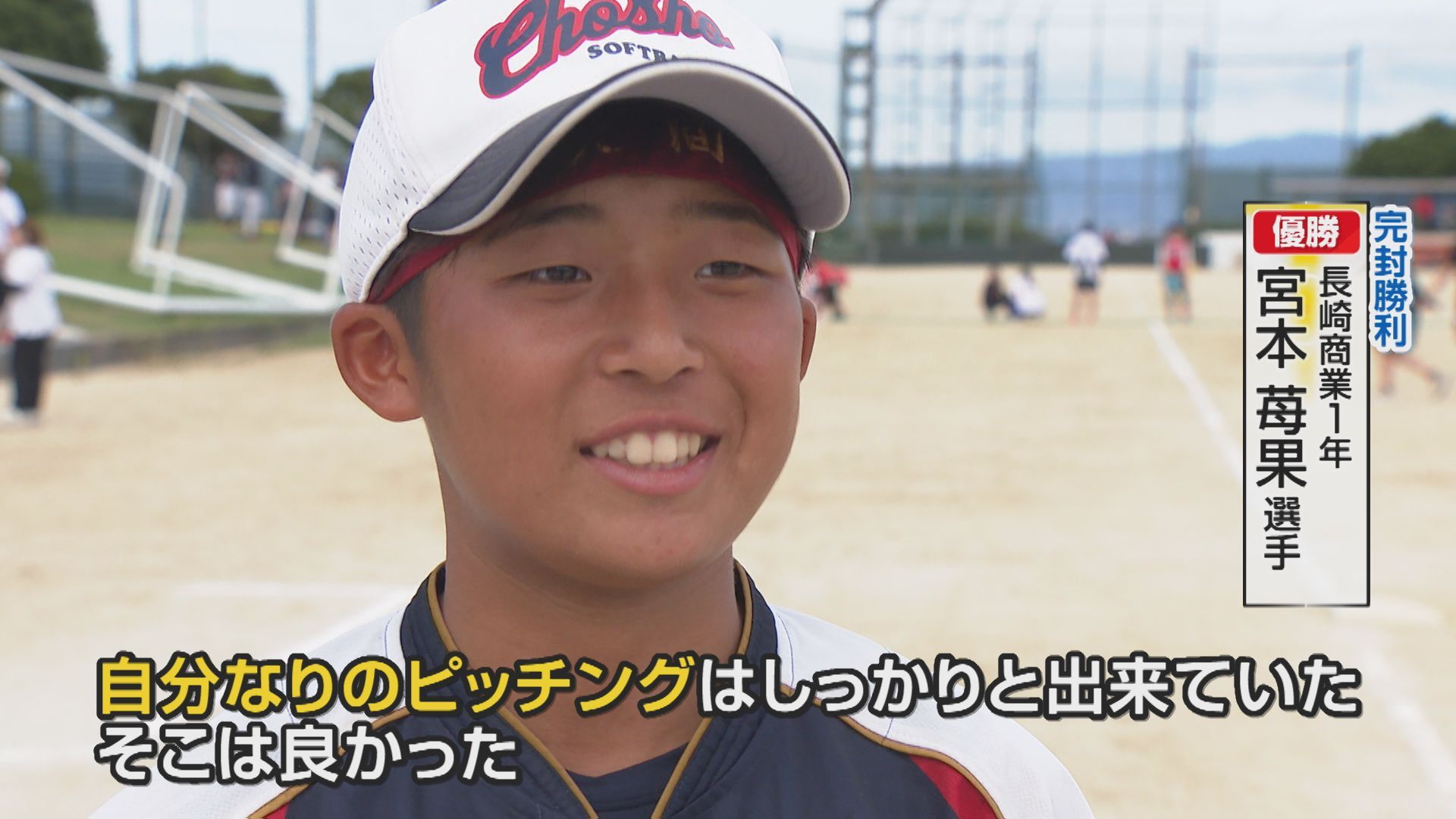 ソフト６