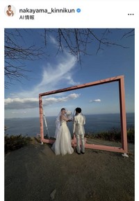 なかやまきんに君のインスタグラム＠nakayama_kinnikunより