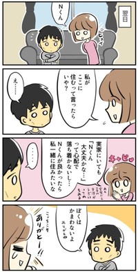【漫画】『転院したいと伝えたら「あなた、臭いですよ」と言ってきた医者。』4（春乃おはなさん提供）