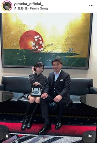 城夢叶のインスタグラム＠yumeka_official_より