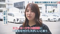さかいで131おとめ隊／川田咲季さん