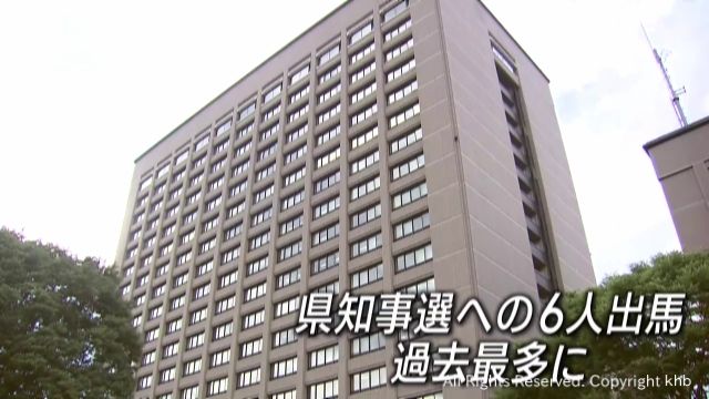 宮城県知事選　史上最多の６人立候補か　新たに２人が出馬を表明　有権者は何に期待？