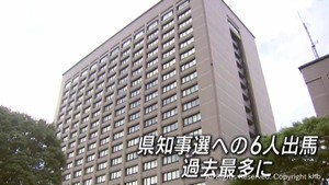 宮城県知事選　史上最多の６人立候補か　新たに２人が出馬を表明　有権者は何に期待？
