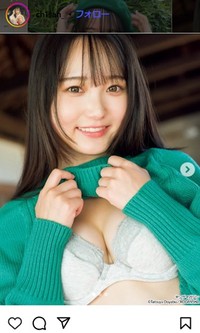 夏井ちひろのインスタグラム＠ch1san_より