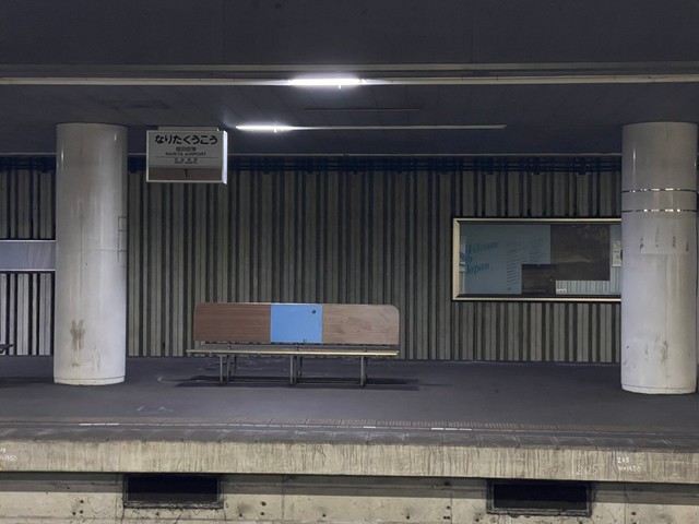 （北瀬みくじさん提供）