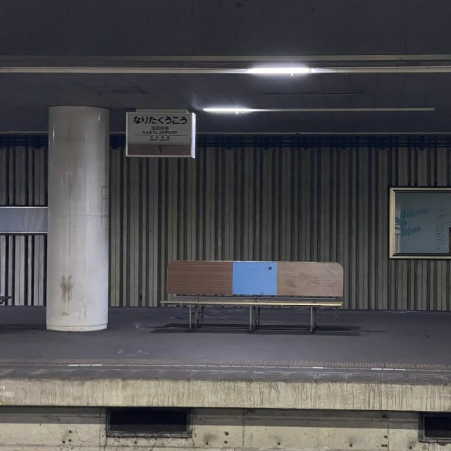 （北瀬みくじさん提供）