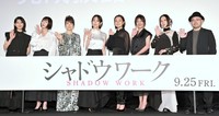 客席に手を振る（左から）佐月絵美、酒井若菜、風吹ジュン、、吉岡里帆、奈緒、美保純、ファーストサマーウイカ、吉野竜平監督