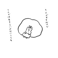 【漫画】『そんな時もある』4（ひよこさん提供）