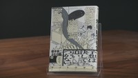 『解剖、幽霊、密室』（サイトウマド著／KADOKAWA刊）帯には榎本俊二さんの推薦コメント
