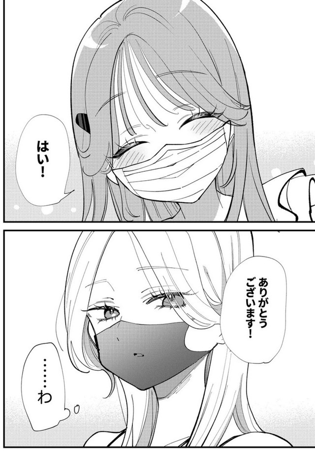 【漫画】『美人しごでき上司と同い年の部下の百合』6　©️夏村東和