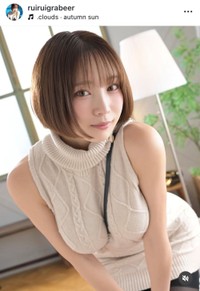 南雲るいインスタグラム(@ruiruigrabeer)より