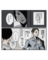 【漫画】『人前で妻を立てる夫のここが好き』2（B.B軍曹さん提供）