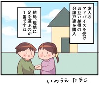 実際に見に行くのが一番♪