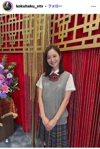 佐々木希　ドラマ「告白ー25年目の秘密ー」【公式】インスタグラム＠kokuhaku_ntvより