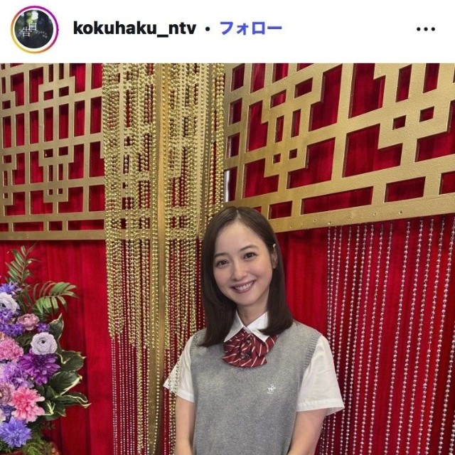 佐々木希　ドラマ「告白ー25年目の秘密ー」【公式】インスタグラム＠kokuhaku_ntvより
