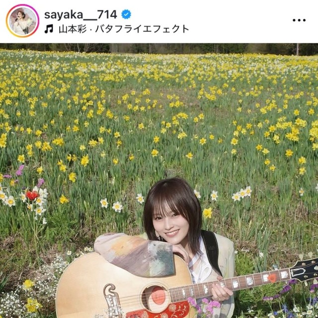 山本彩インスタグラム(@sayaka__714)より