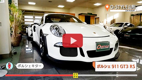 #620O-STYLE山形①