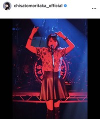 森高千里のインスタグラム＠chisatomoritaka_officialより