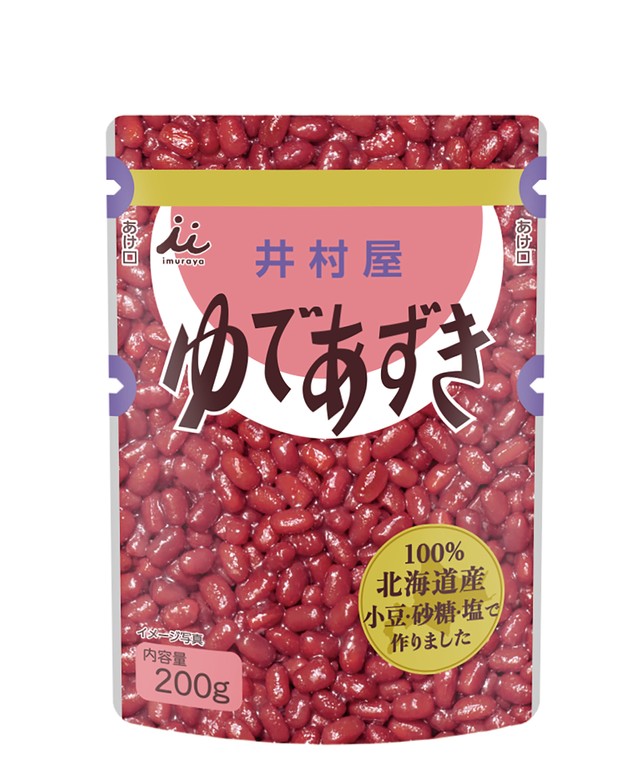 リニューアルする「北海道パウチゆであずき200g」（井村屋提供）