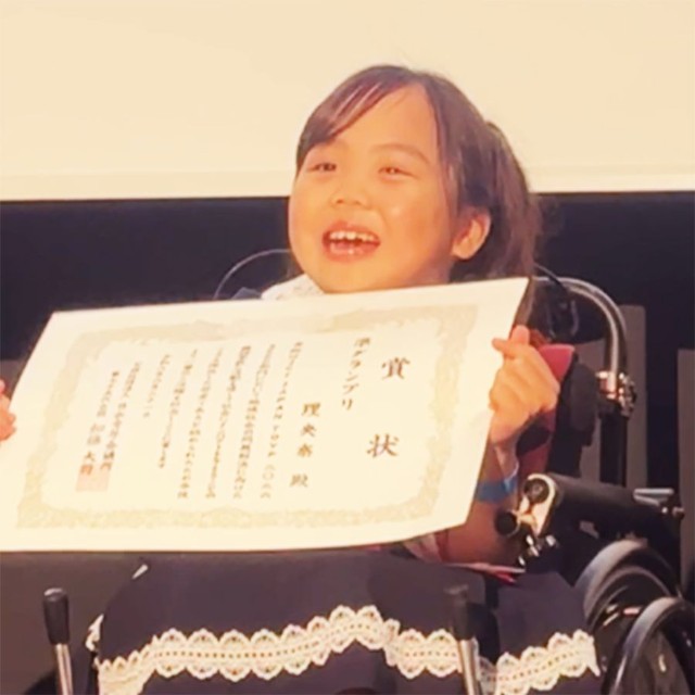 TOYP2026準グランプリの発表直後。「まさか！とびっくりしたけど、うれしい」（画像提供：りおなちゃんママ）