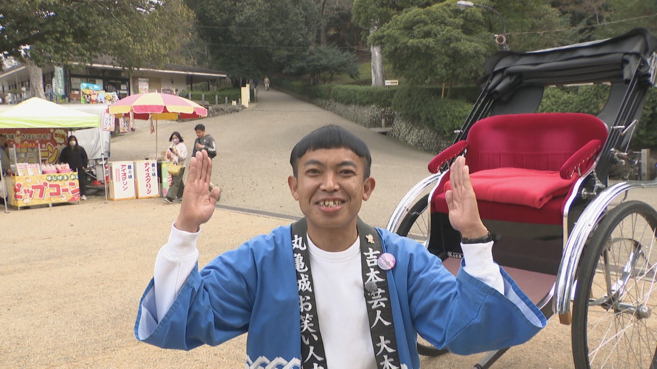 人力車 お笑い芸人が人力車でご案内！「隠れハート」など軽快なトークとともに巡る丸亀城 香川 | KSBニュース | KSB瀬戸内海放送