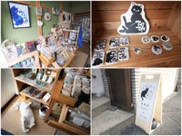 店内には気になる猫雑貨がいっぱい（左上）、山根さんはカギをモデルにデザインしたステッカーなどのグッズも販売。「墨の濃淡が好きで、黒猫はまさにモチーフにぴったり。カギはいつも創作のインスピレーションを与えてくれています」（右上）、今は人なつこい白猫のしろゑが看板猫を務めていることが多い（左下）、店はJR南小倉駅から徒歩約１５分の住宅街にある（右下）